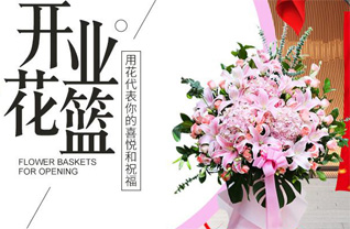 山西晋中灵石县段纯镇兰家堂村花篮配送